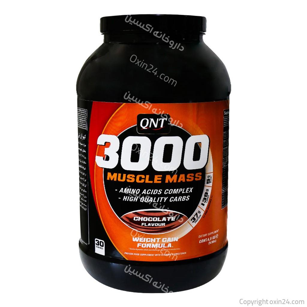 ماسل مس 3000 کیو ان تی 4500 گرمی