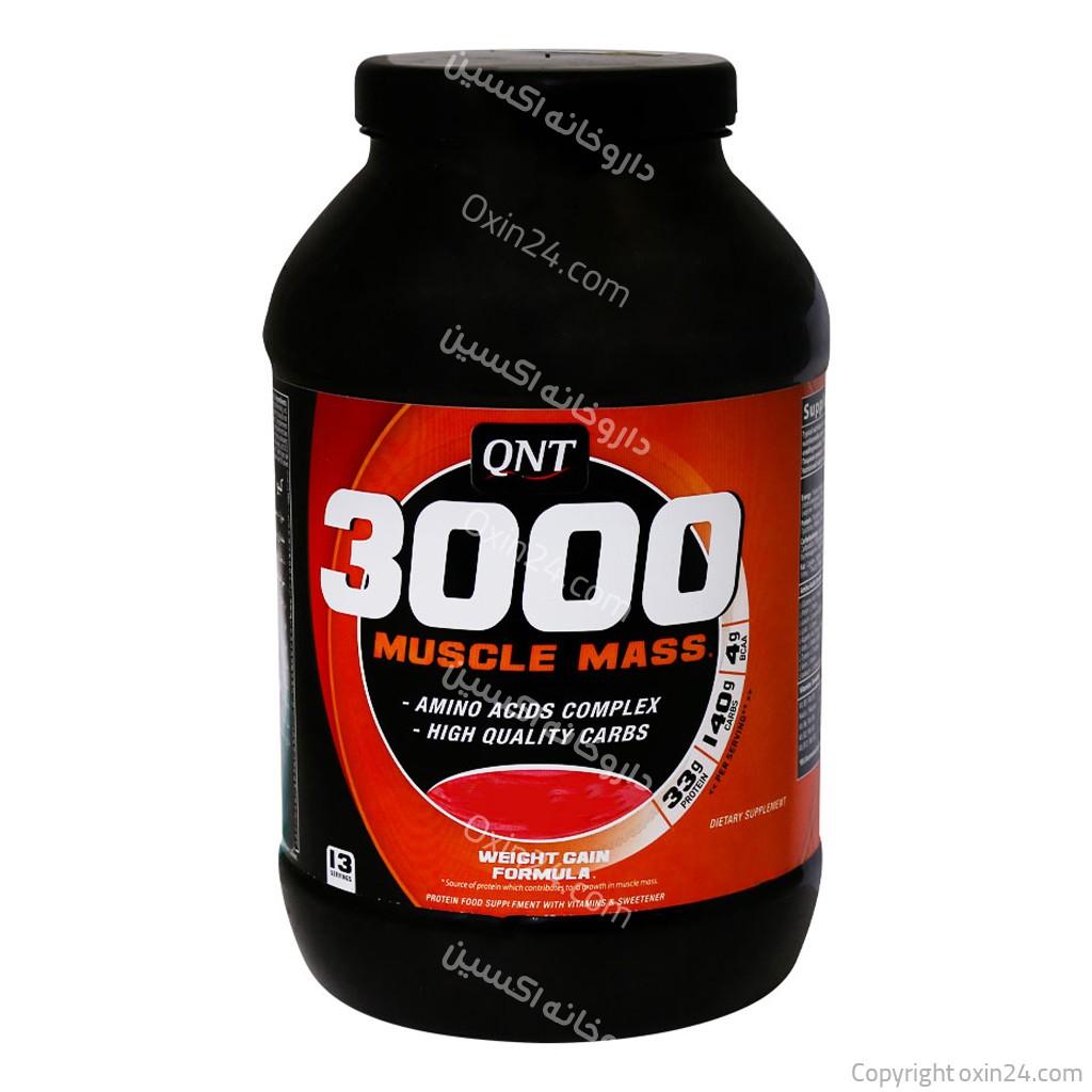ماسل مس 3000 کیو ان تی 3000 گرمی