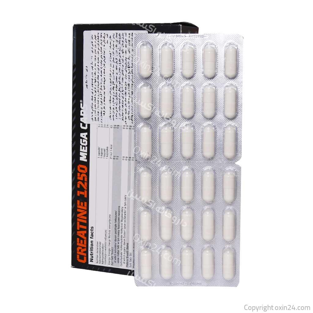 کپسول کراتین 1250 مگا کپس الیمپ 120 عددی