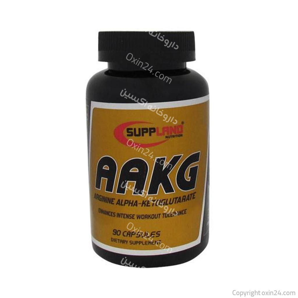 AAKG  ساپلند نوتریشن ۹۰ عددی
