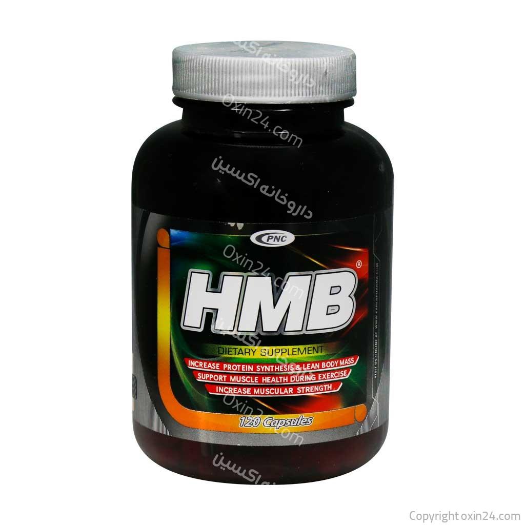کپسول بتا هیدروکسی بتامتیل بوتیرات (HMB) کارن 120