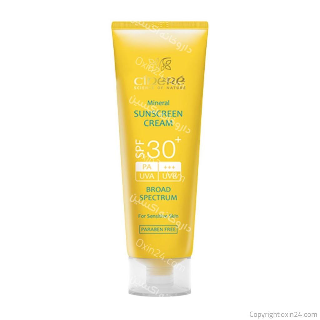 ضد آفتاب SPF30 سینره