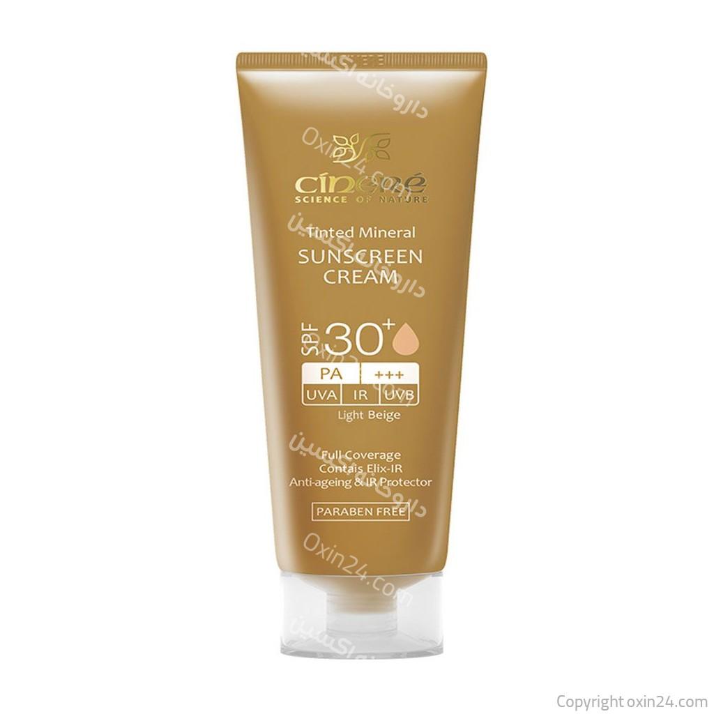 ضد آفتاب SPF30 سینره بژ طبیعی