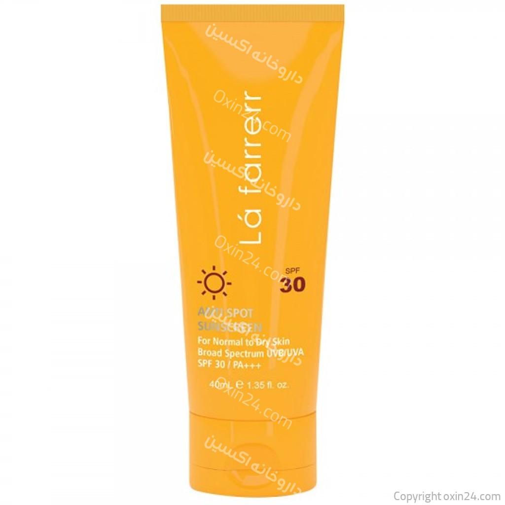 کرم ضد آفتاب و ضد لک بی‌رنگ پوست خشک و معمولی SPF30 لافارر