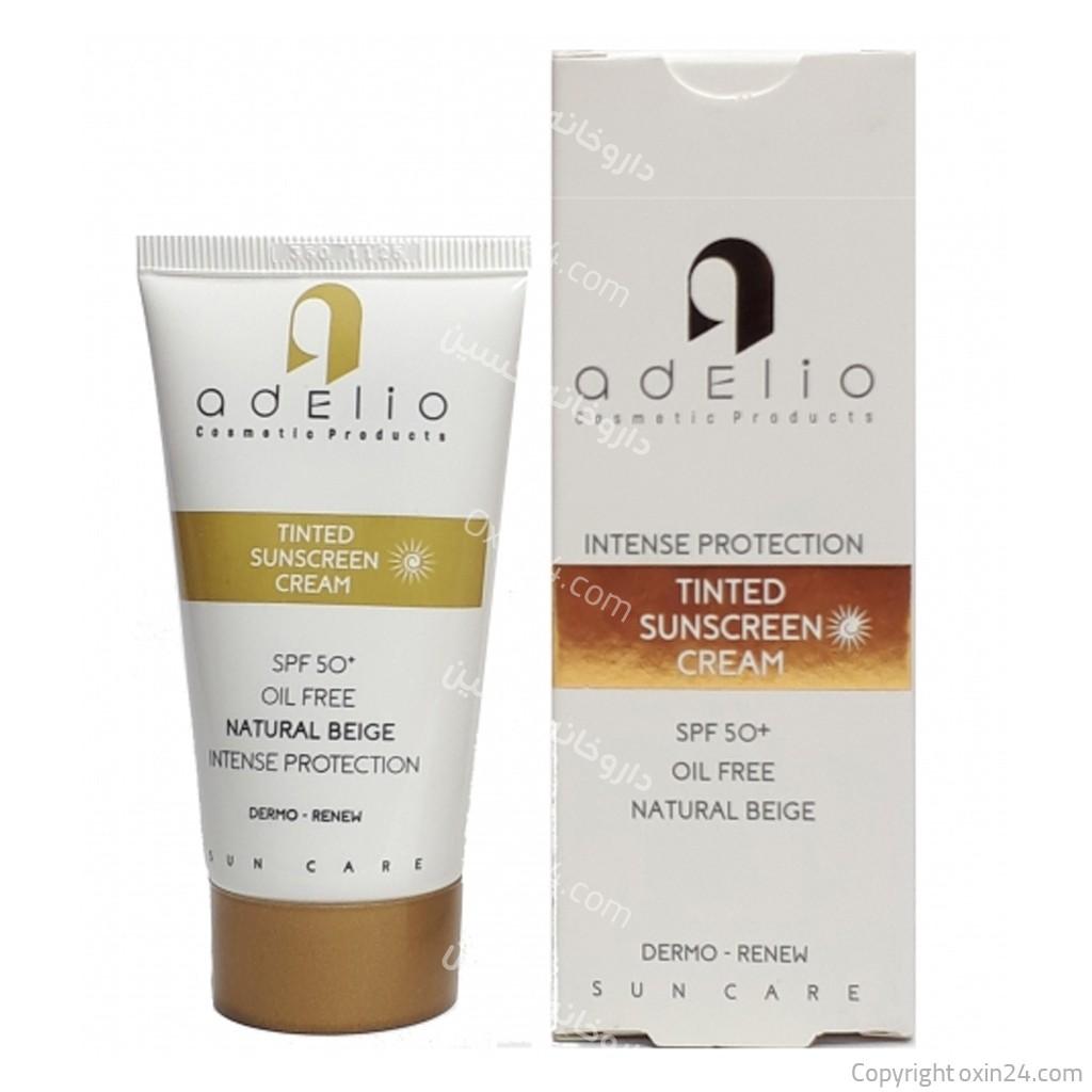 کرم ضد آفتاب فاقد چربی SPF50 ادلیو - بژ طبیعی