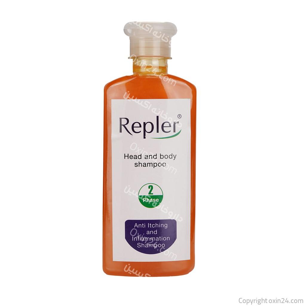 شامپو گیاهی سر و بدن رپلر Repler حجم 300 میلی لیتر