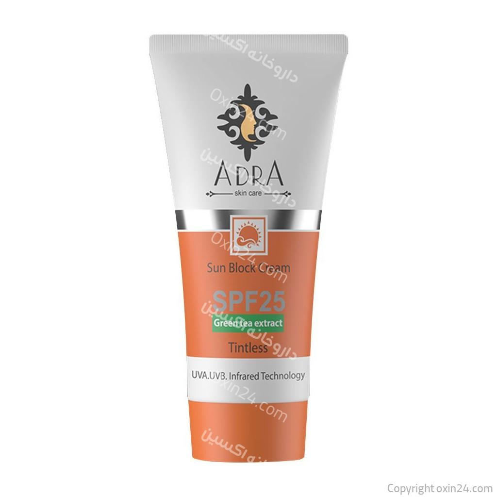 ضد آفتاب SPF25 آدرا