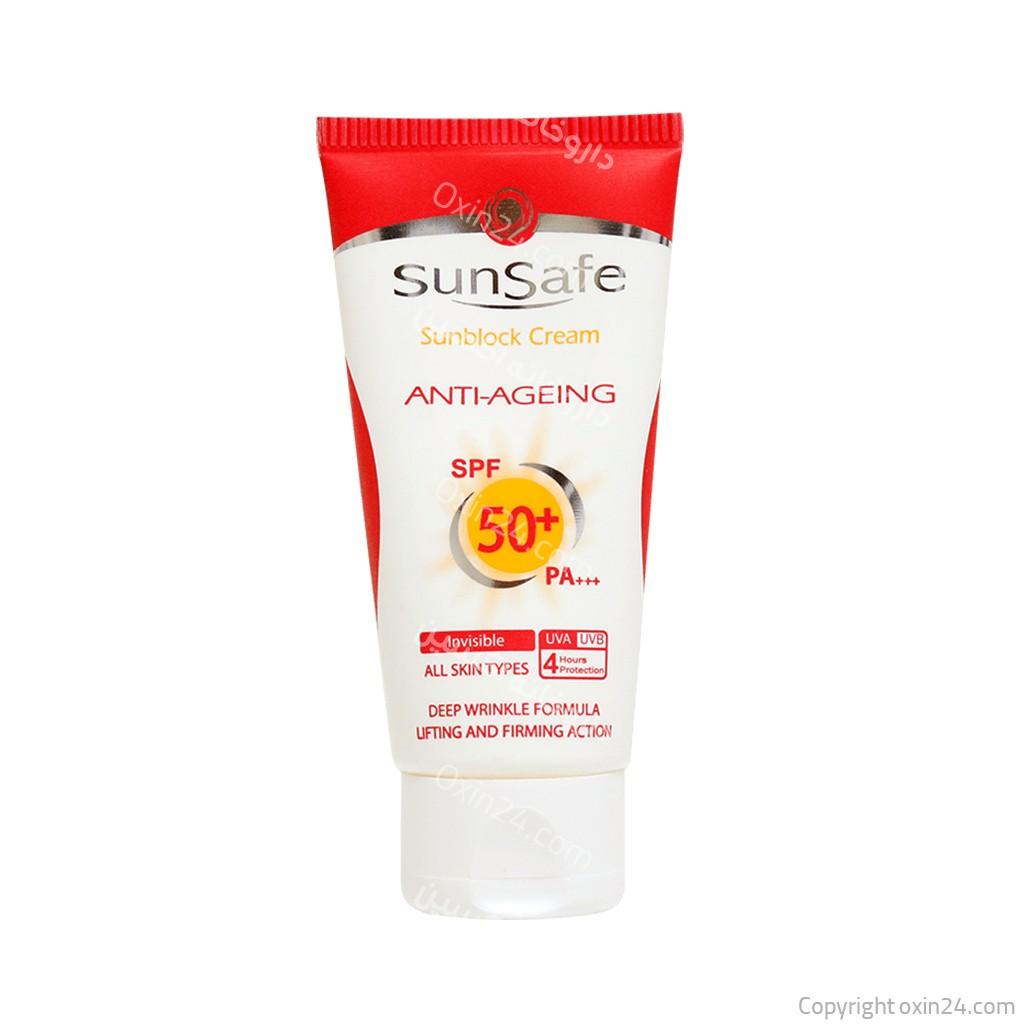 کرم ضد آفتاب و ضد چروک سان سیف SPF50 حجم ۵۰ میلی لیتر بژ روشن