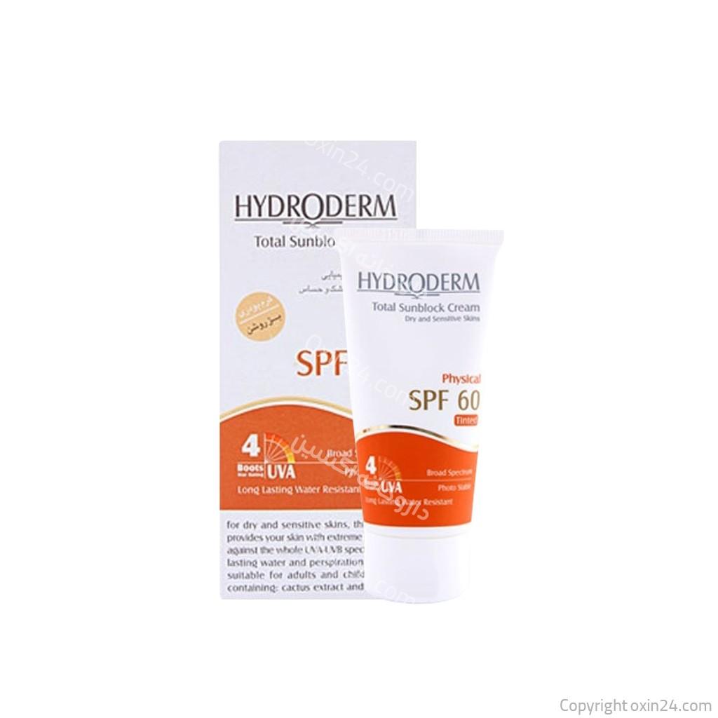 کرم ضد آفتاب SPF60 رنگی هیدرودرم مناسب پوست های خشک و حساس ۵۰ میلی لیتر