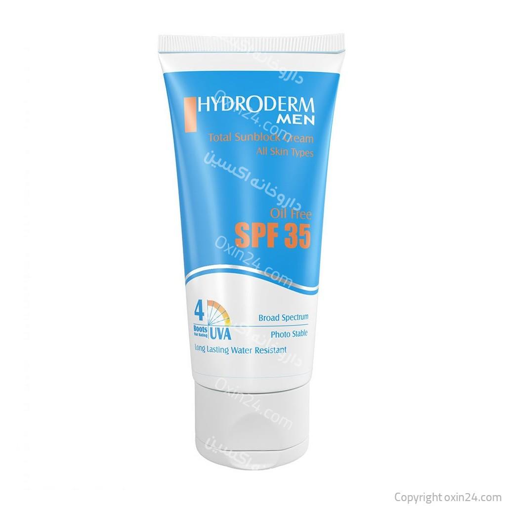 ضد آفتاب آقایان SPF35 هیدرودرم