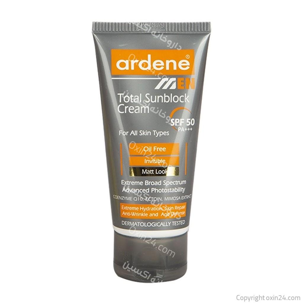 ضد آفتاب چندکاره آقایان SPF50 آردن