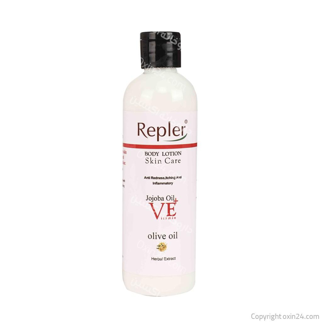 لوسیون مرطوب کننده و تقویت کننده پوست رپلر Repler حاوی روغن زیتون حجم 250 میلی لیتر