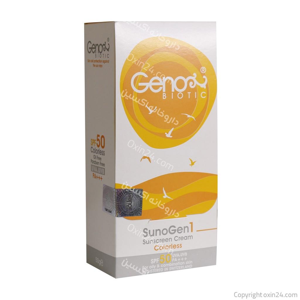 کرم ضد آفتاب SPF50 ژنوبایوتیک مناسب پوست چرب و مختلط 50 گرم