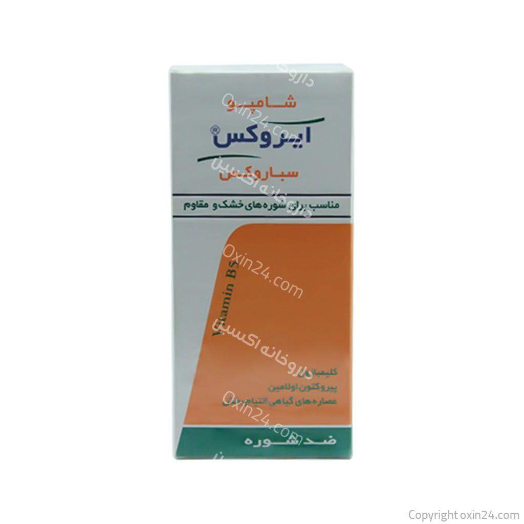 شامپو ضد شوره خشک سباروکس ایروکس ۲۰۰ میلی لیتر