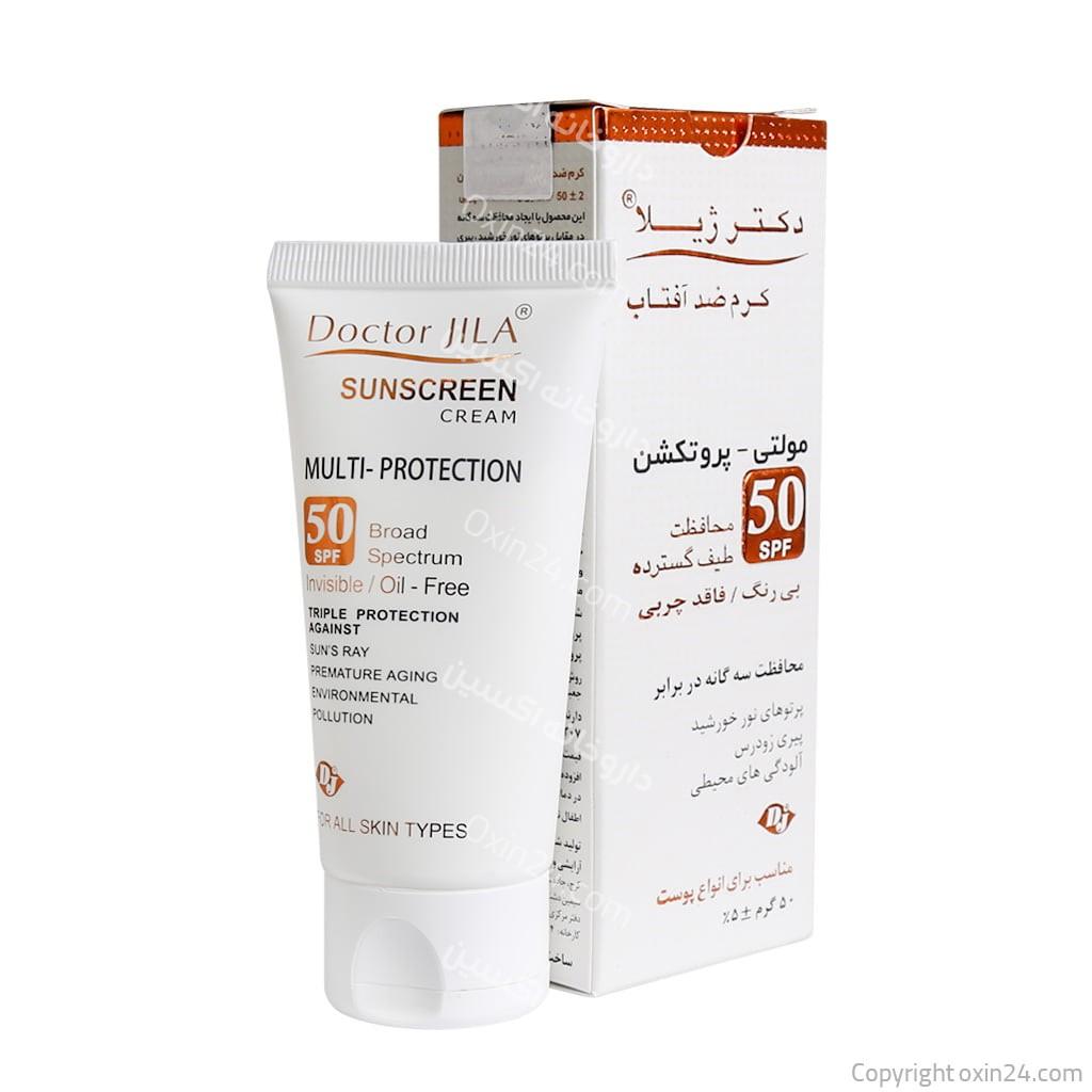 کرم ضد آفتاب مولتی پروتکشن دکتر ژیلا SPF50 فاقد چربی ۵۰ میلی لیتر بی رنگ