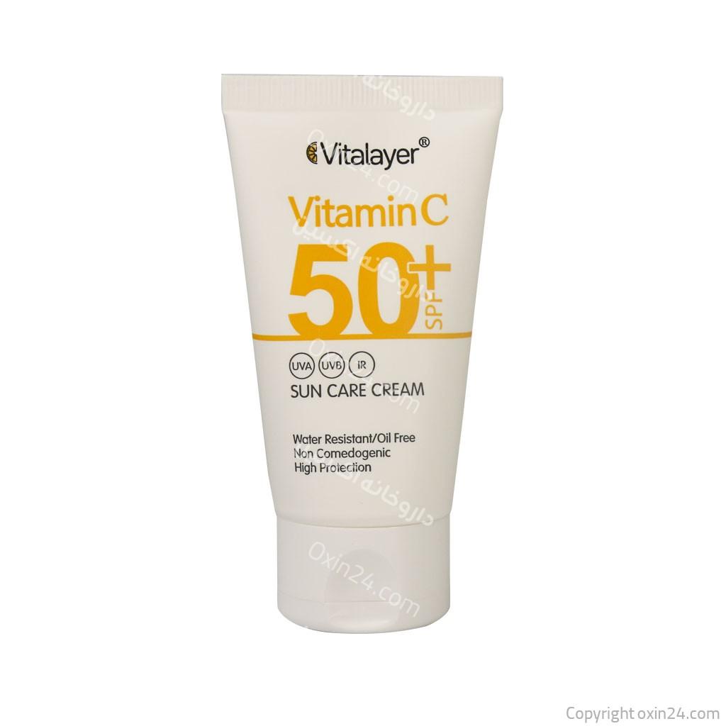 کرم ضد آفتاب SPF50+ بی رنگ حاوی ویتامین C ویتالیر 40 میلی لیتر