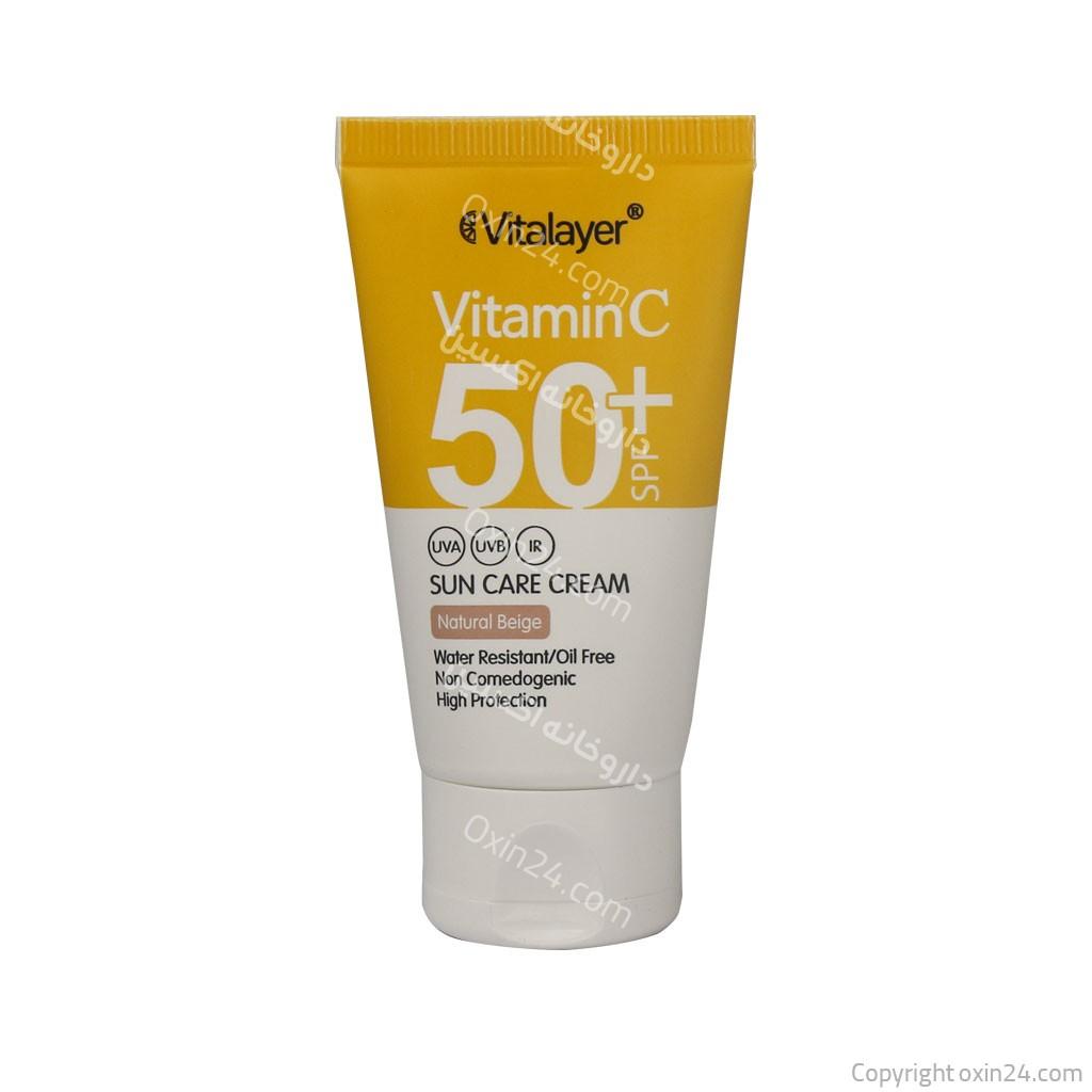 کرم ضد آفتاب ویتالیر  SPF50+ حاوی ویتامین C 40 میلی لیتر