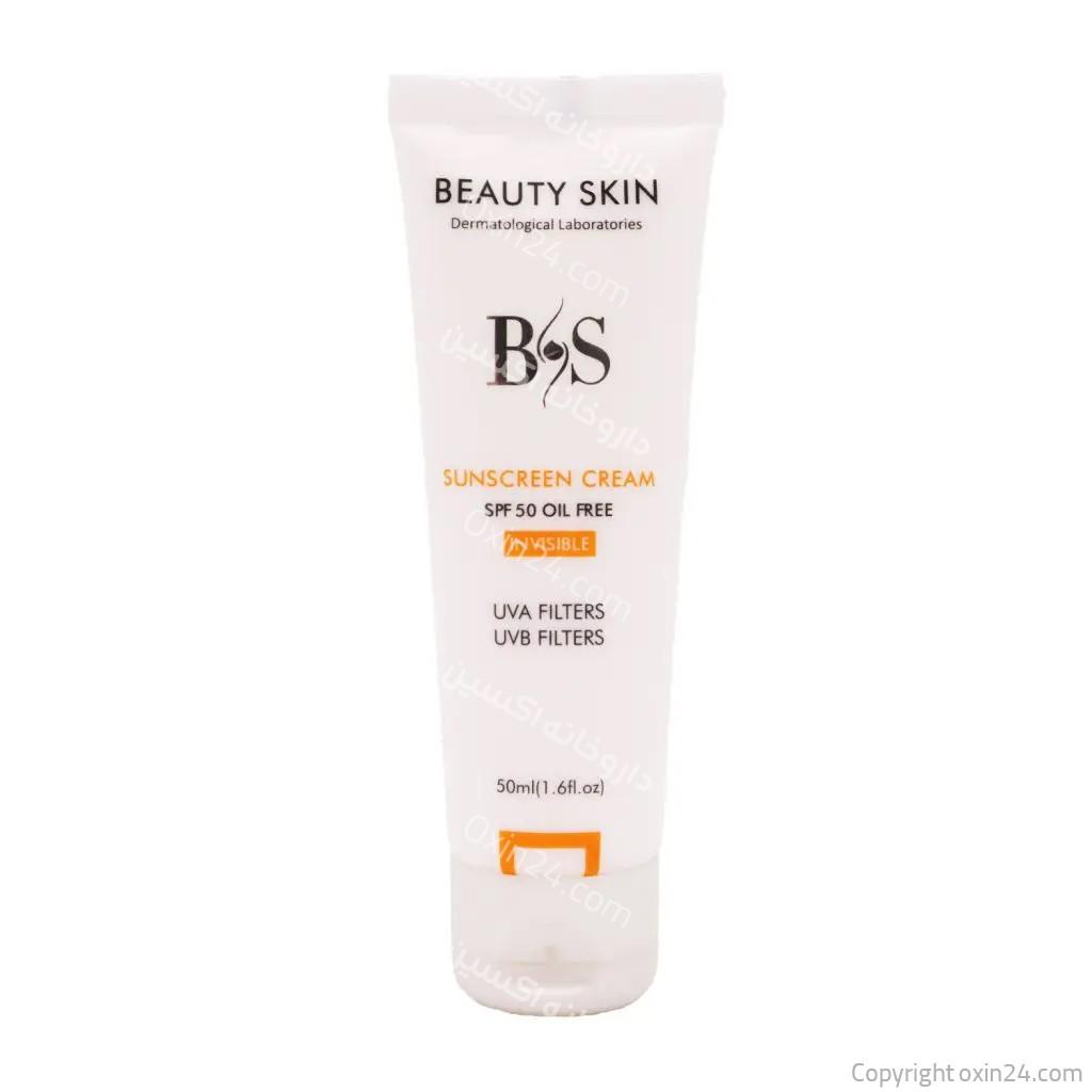 کرم ضد آفتاب فاقد چربی SPF50 بیوتی اسکین Invisible