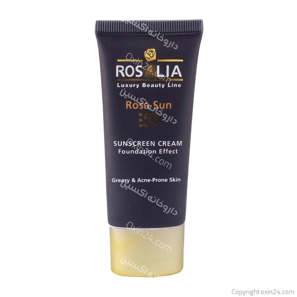 ضد آفتاب فاقد چربی رزالیا Rosa Sun