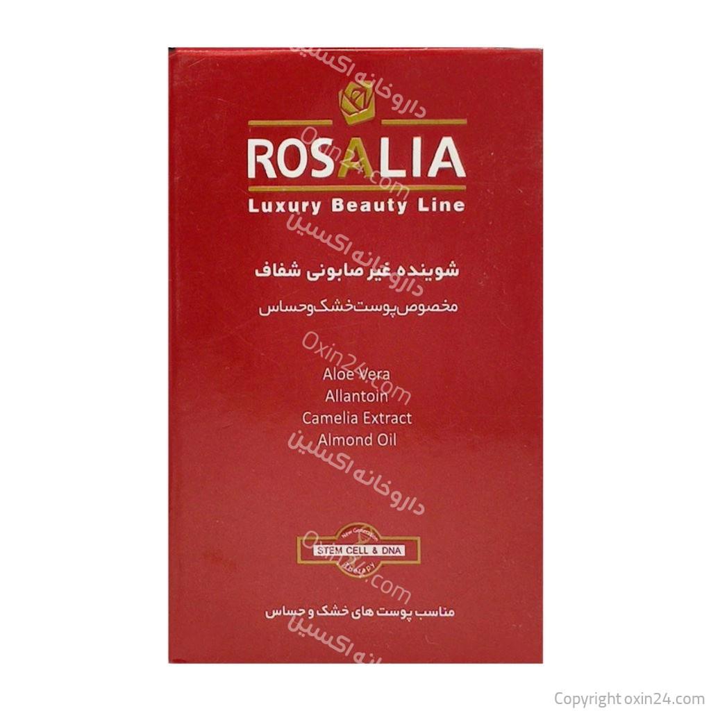 پن پوست خشک رزالیا مدل Rosa Sense