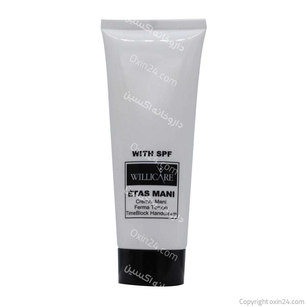 کرم دست ویلی کر