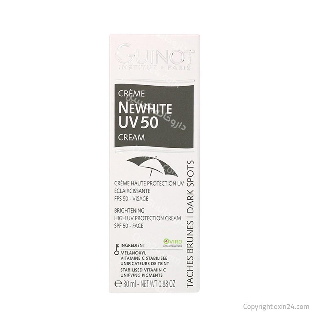 گینو ضد آفتاب روشن کننده SPF50 نیووایت