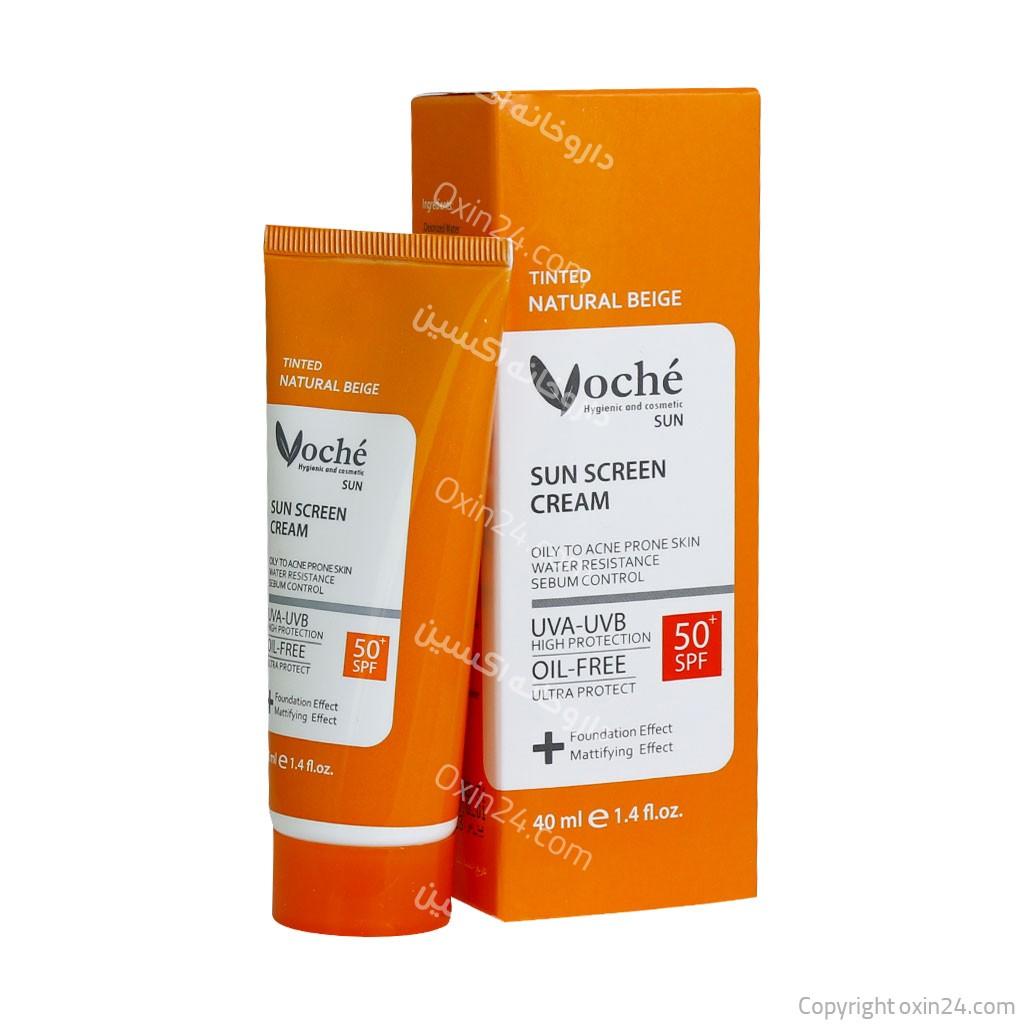 کرم ضد آفتاب SPF50 وچه مناسب پوست چرب و مستعد آکنه  بژ طبیعی40 میلی لیتر