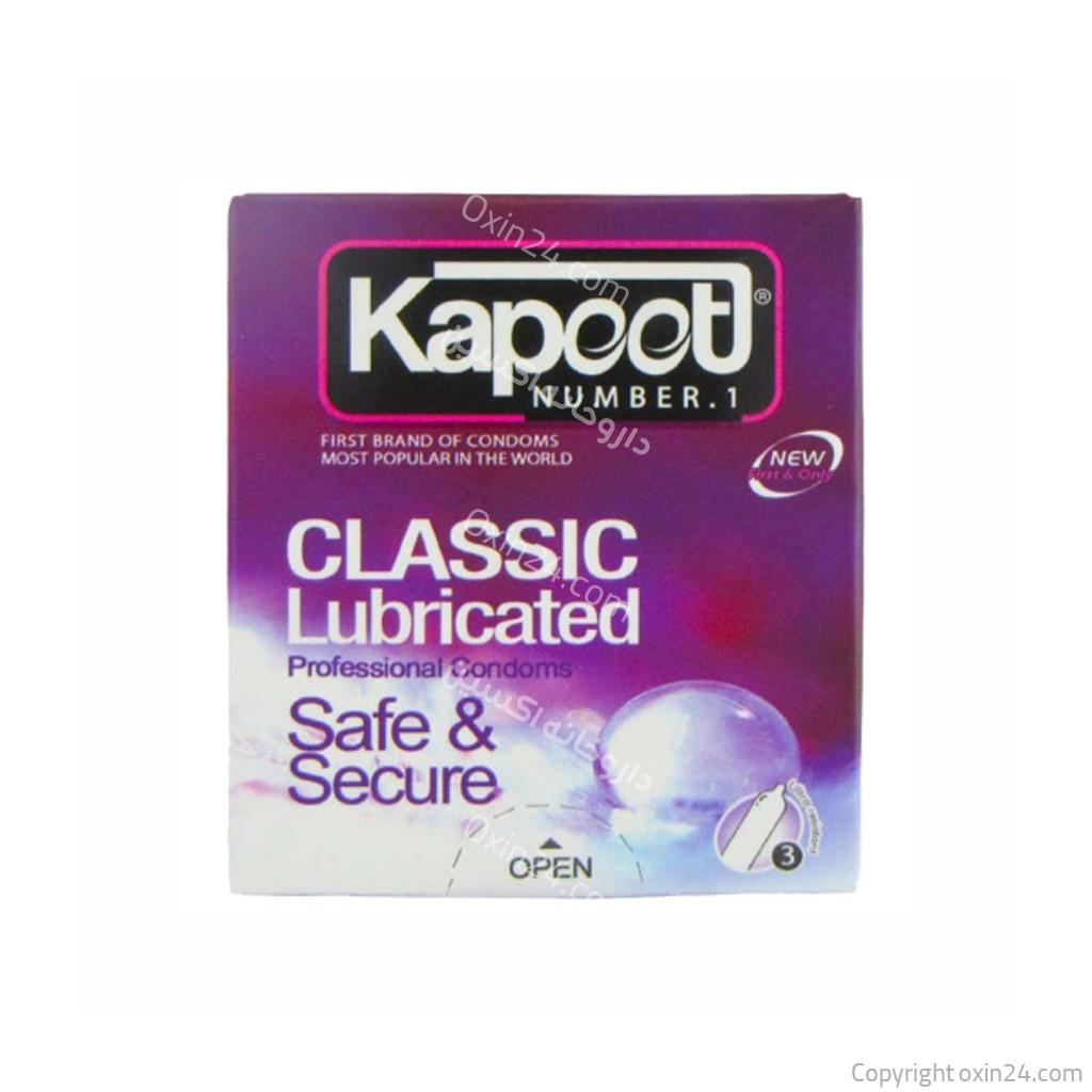 کاندوم کاپوت 3 عددی مدل Classic Lubricated
