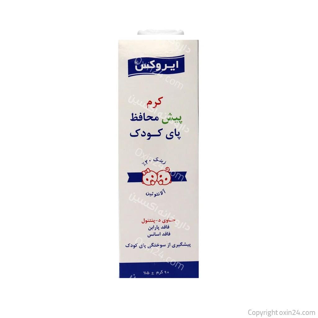 کرم پیش محافظ پای کودک ایروکس حاوی 20% زینک 90 گرم