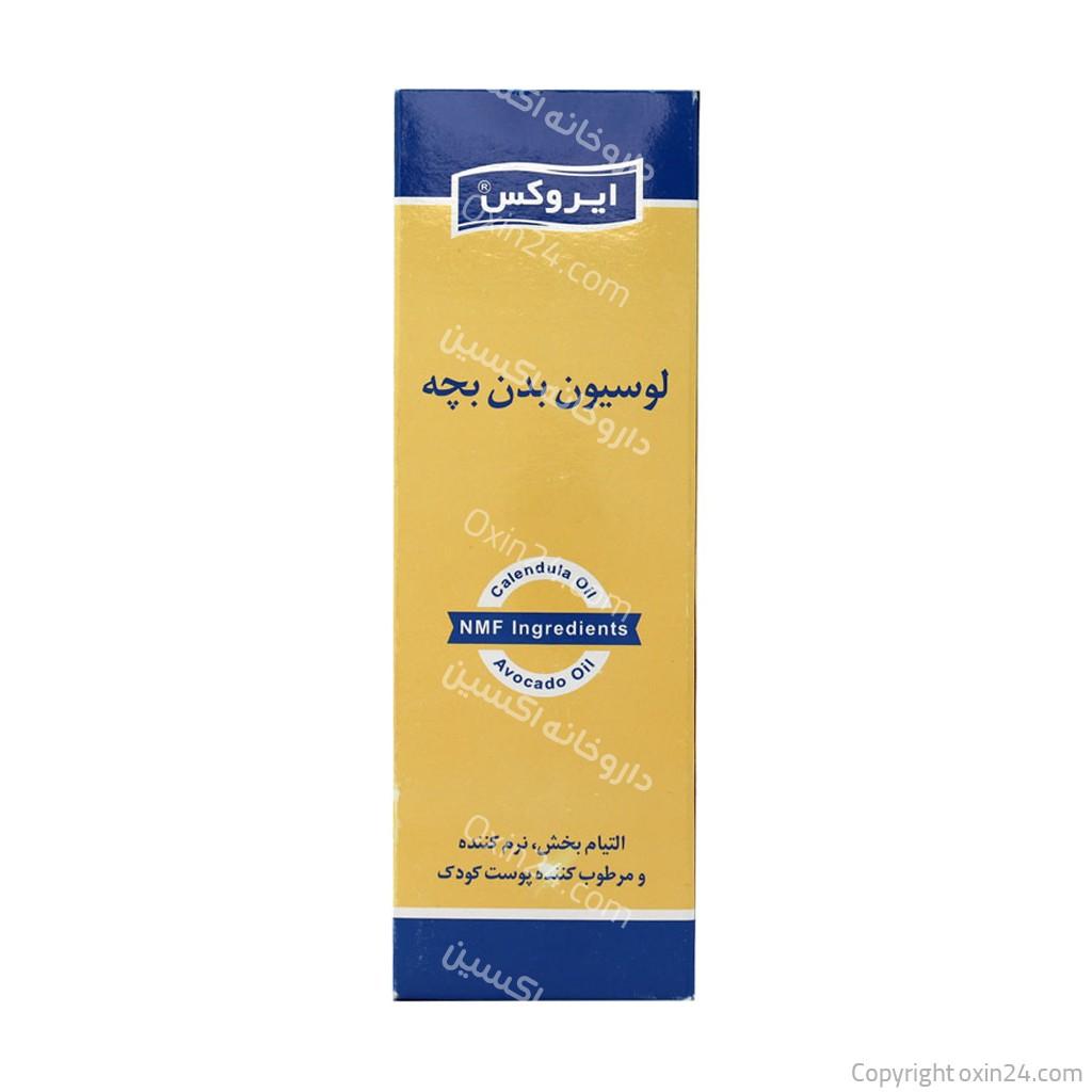 لوسیون بدن بچه ایروکس ۱۰۰ گرم