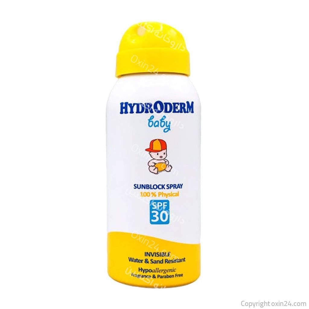 اسپری ضد آفتاب فیزیکال SPF30 هیدرودرم