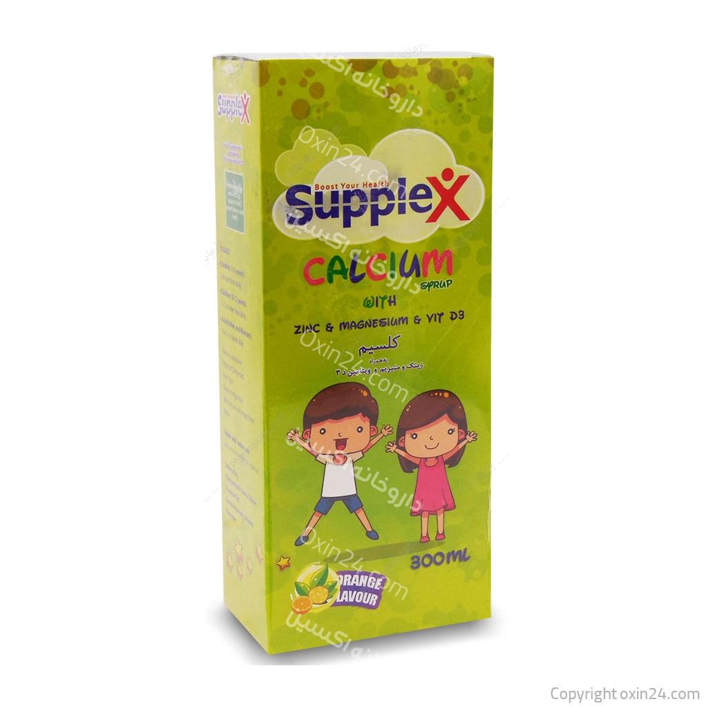 شربت کلسیم calcium پرتقالی ساپلکس 300ml