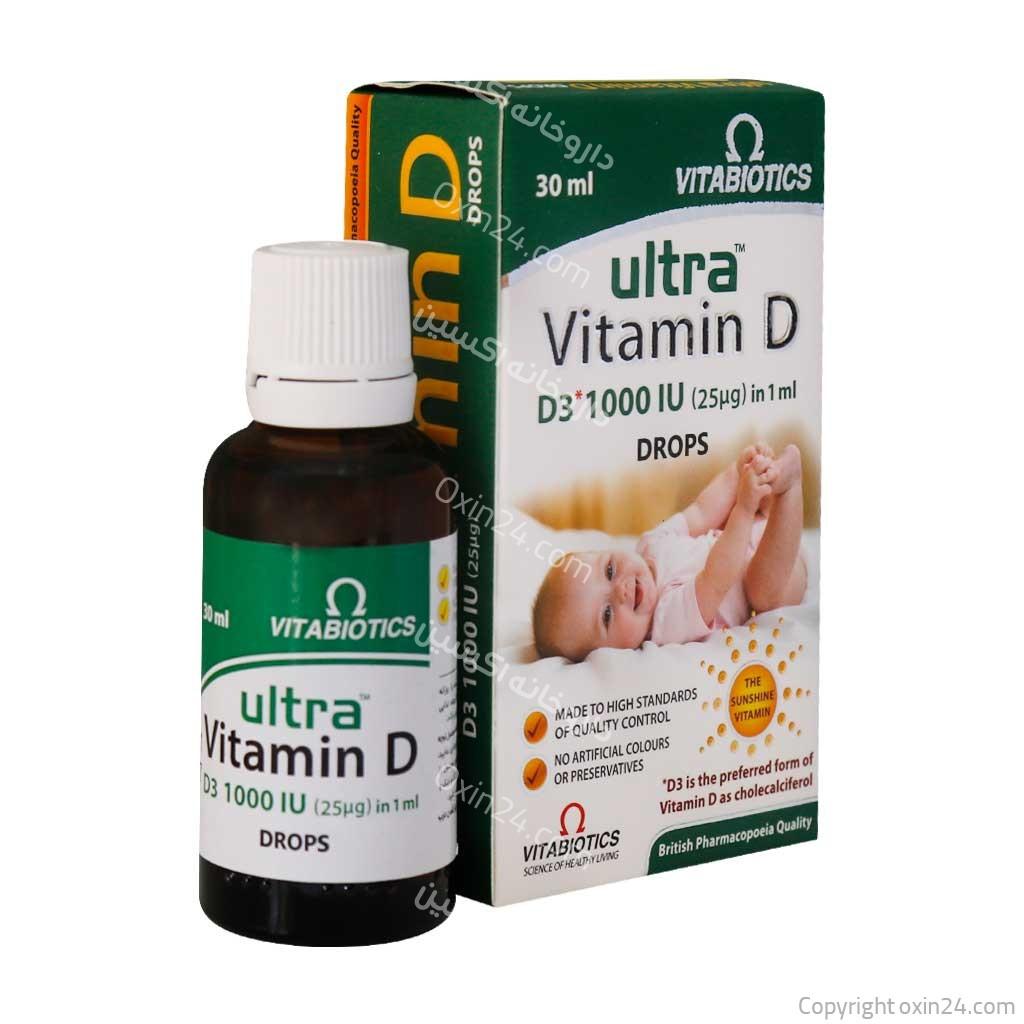 قطره خوراکی اولترا ویتامین D3 1000