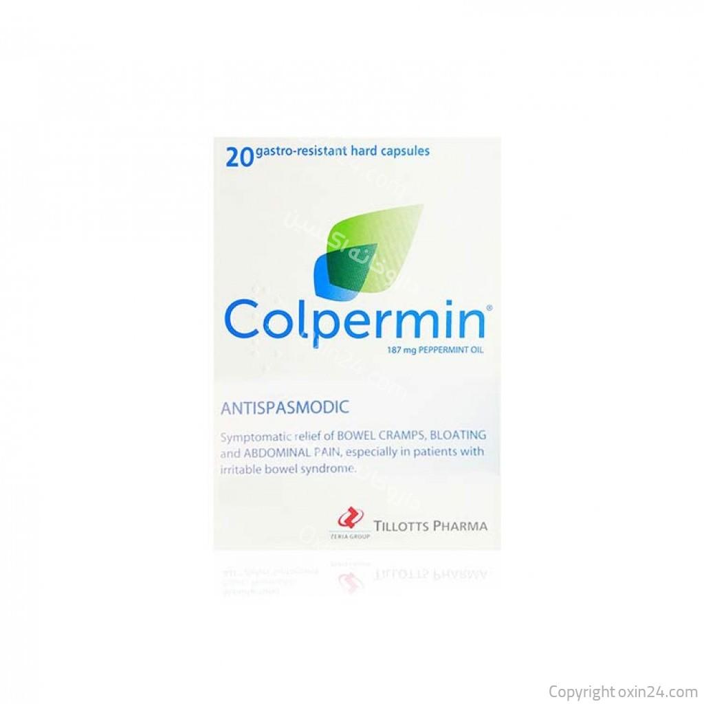 کپسول کلپرمین تیلوتس فارما 20 عددی