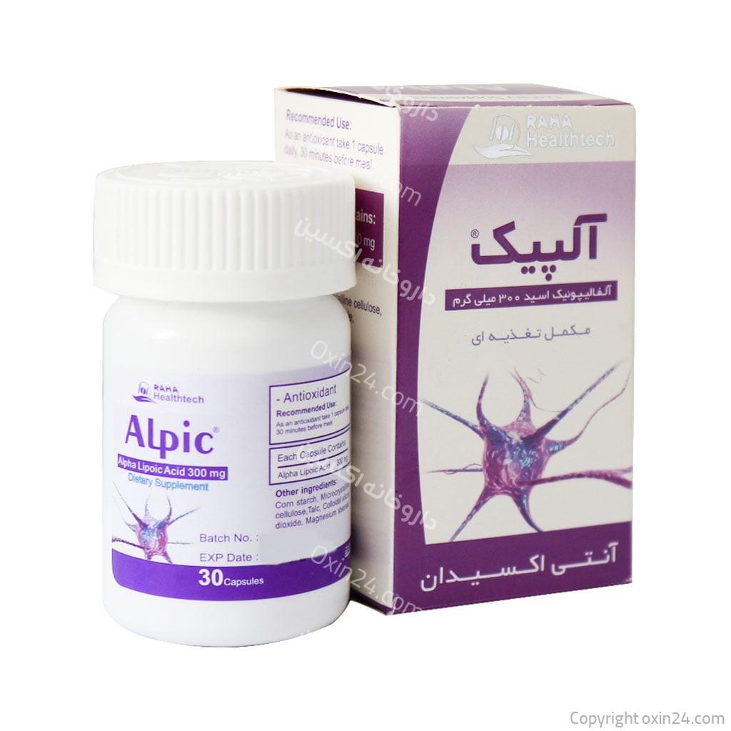 کپسول آلپیک 300 میلی گرم رها 30 عددی
