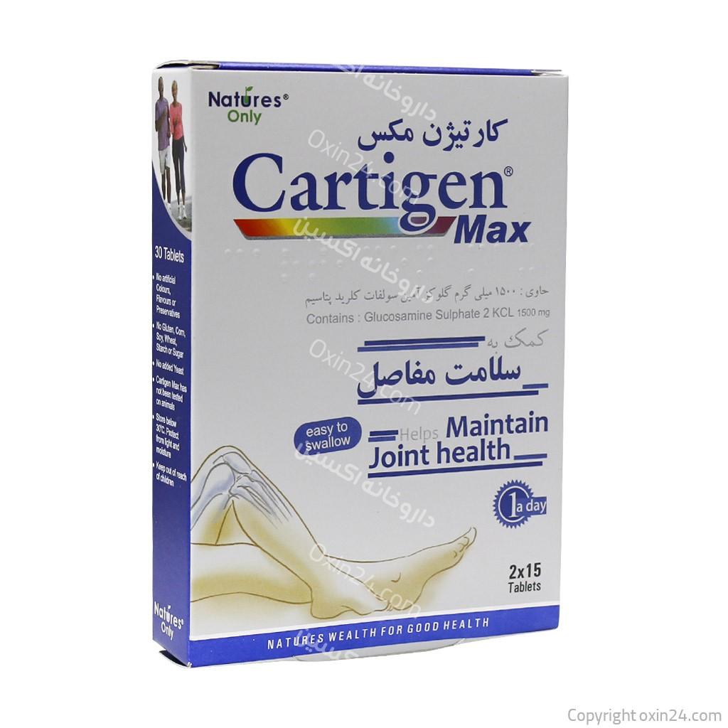 قرص کارتیژن مکس نیچرز اونلی ۳۰ عدد