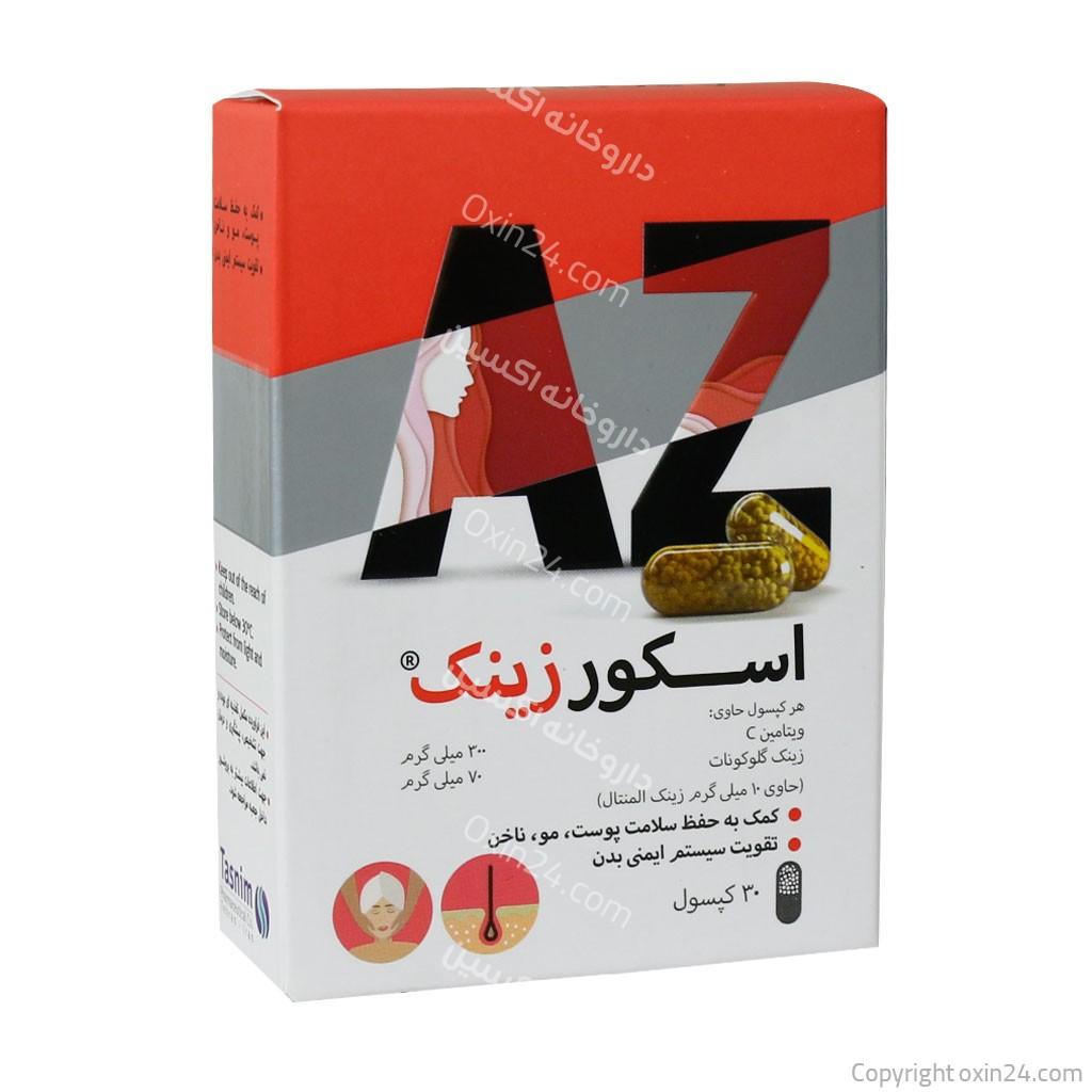 کپسول اسکور زینک تسنیم 30 عدد