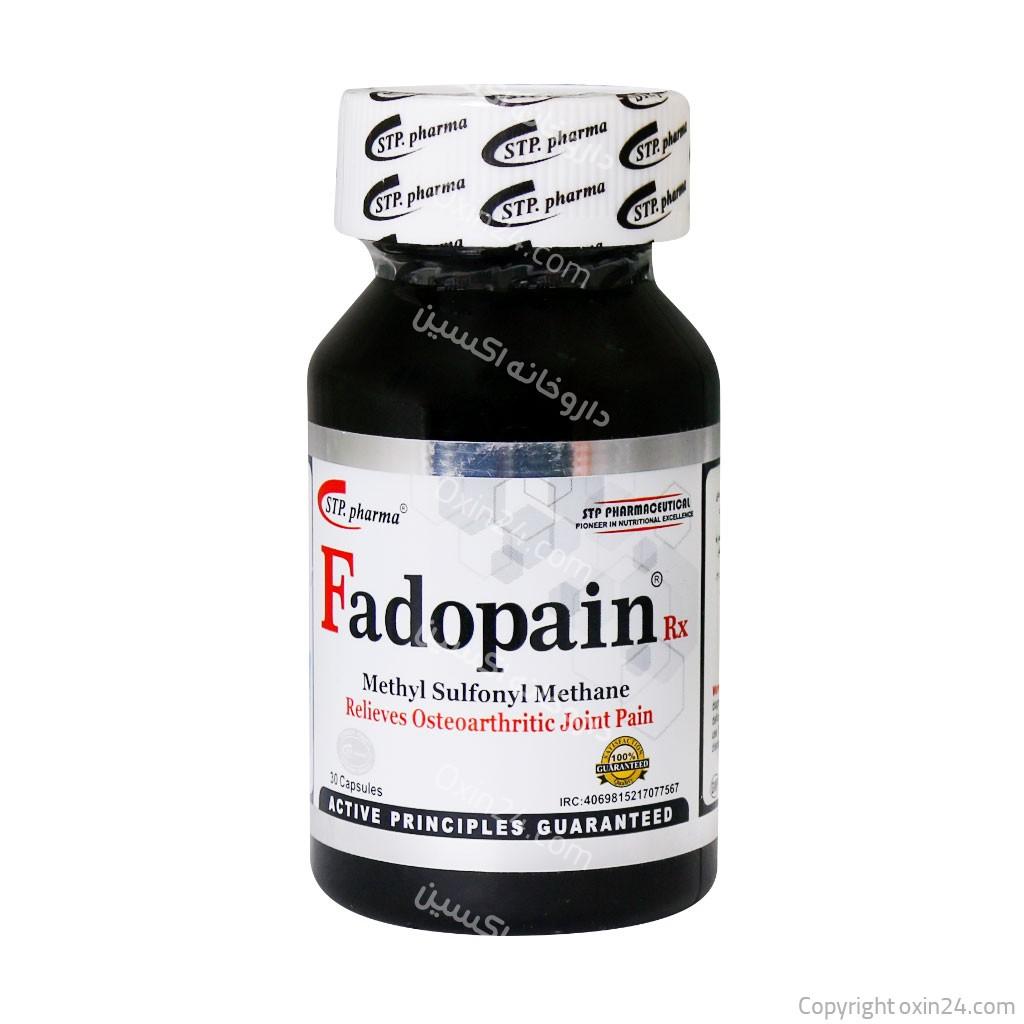 کپسول فیدوپین آرایکس اس تی پی فارما 30 عدد