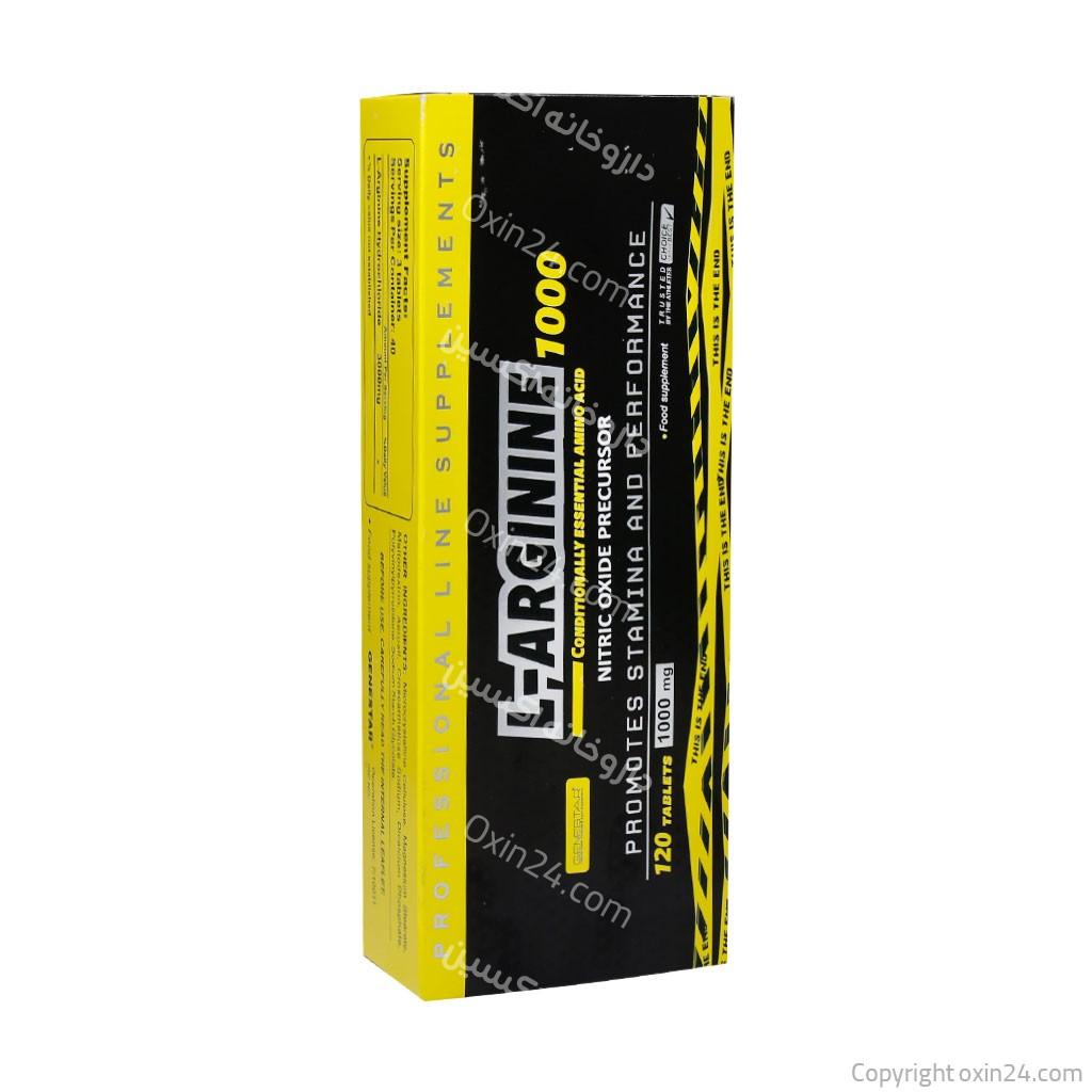 قرص ال آرژنین 1000 میلی گرم ژن استار 120 عددی