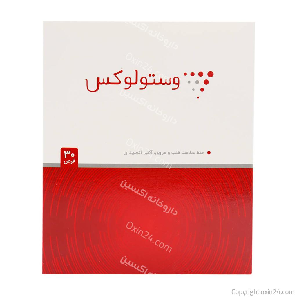 قرص وستولوکس تچرا فارمد 30 عددی