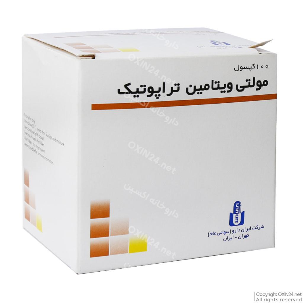 کپسول مولتی ویتامین تراپوتیک ایران دارو 100 عددی
