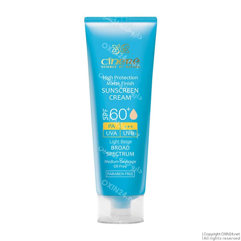 ضد آفتاب مات رنگی پوست چرب +SPF60 سینره بژ روشن
