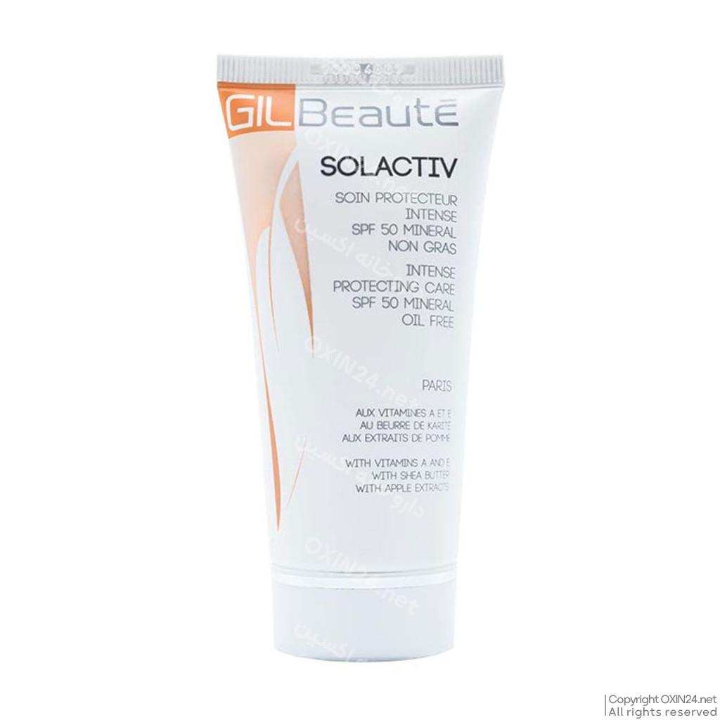 ضد آفتاب مینرال رنگی SPF50 بژ روشن ژیل بوته