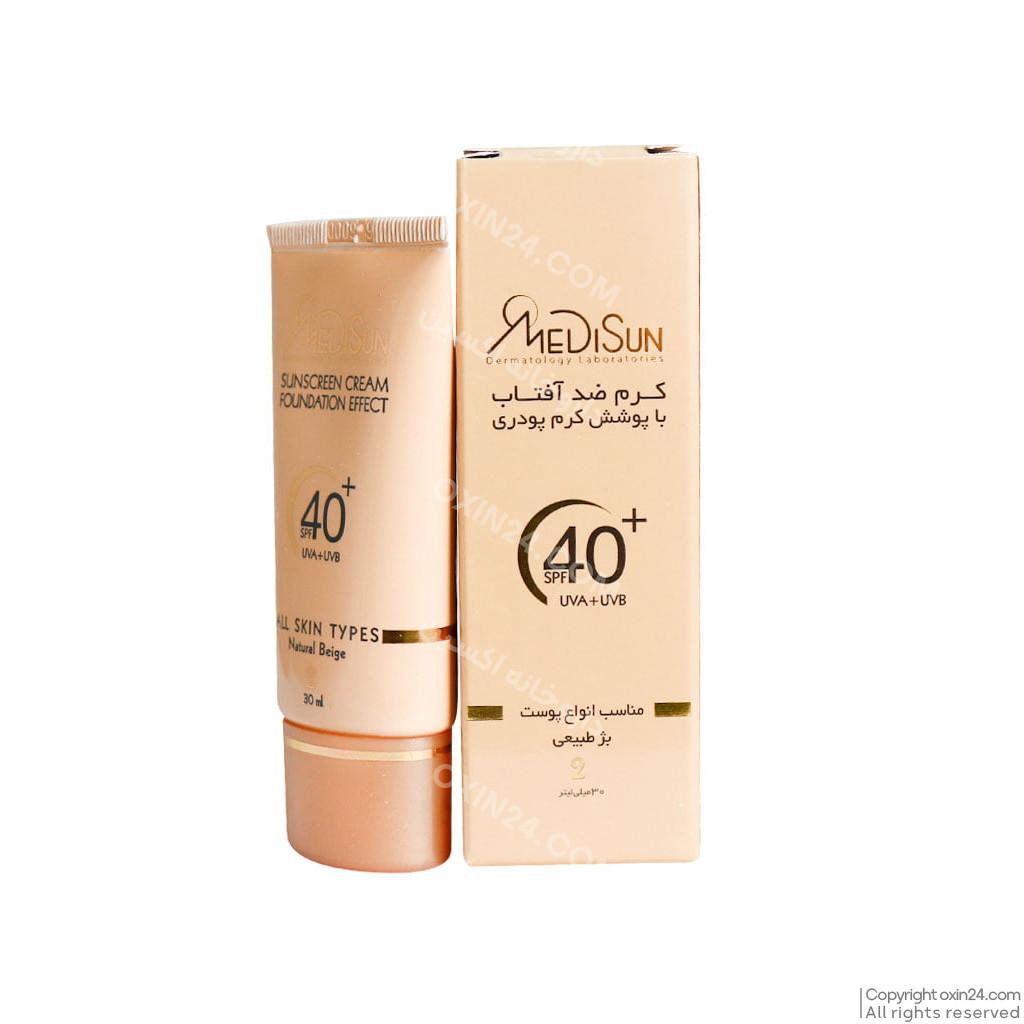 کرم ضدآقتاب مدیسان سری Oily Skin مدل Natural Beige