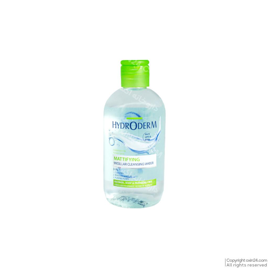 میسلار آرایش پاککن 3 در 1 هیدرودرم | HYDRODERM مناسب پوست چرب و جوشدار حجم 250 میل