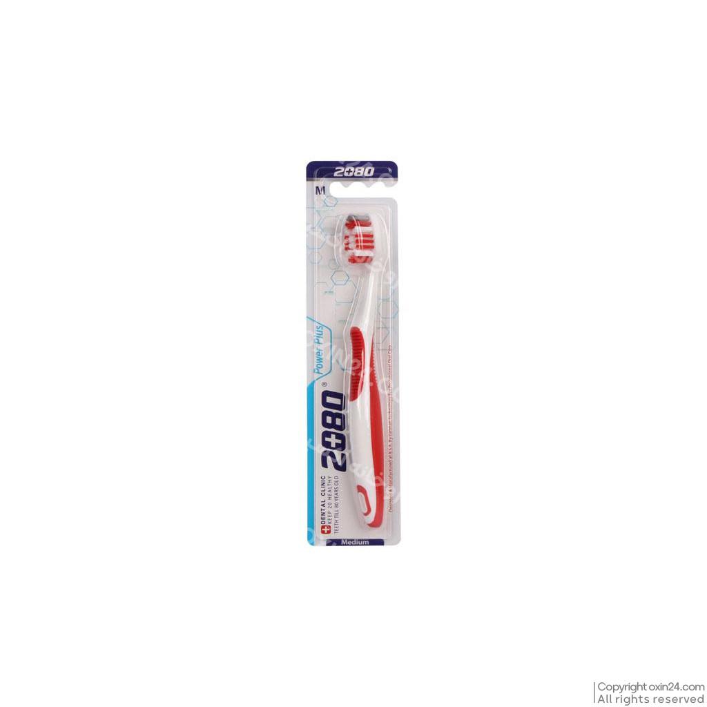 مسواک 2080 مدل power plus با برس متوسط