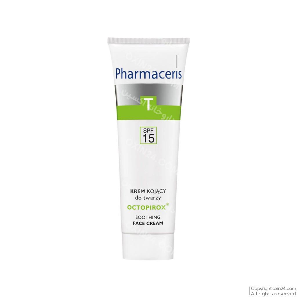 کرم تسکین دهنده صورت با SPF15 اکتوپیروکس فارماسریز