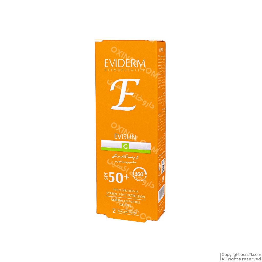 کرم ضد آفتاب SPF50 اویدرم بژ متوسط مناسب پوست خشک 40 میلی لیتر