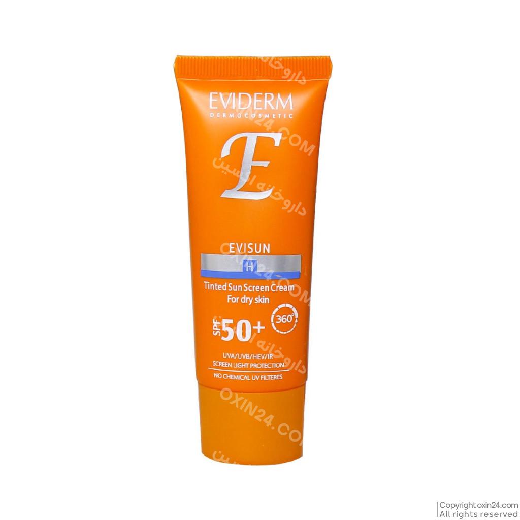 کرم ضد آفتاب SPF50 اوی سان 1 اویدرم بژ روشن 40 میلی لیتر