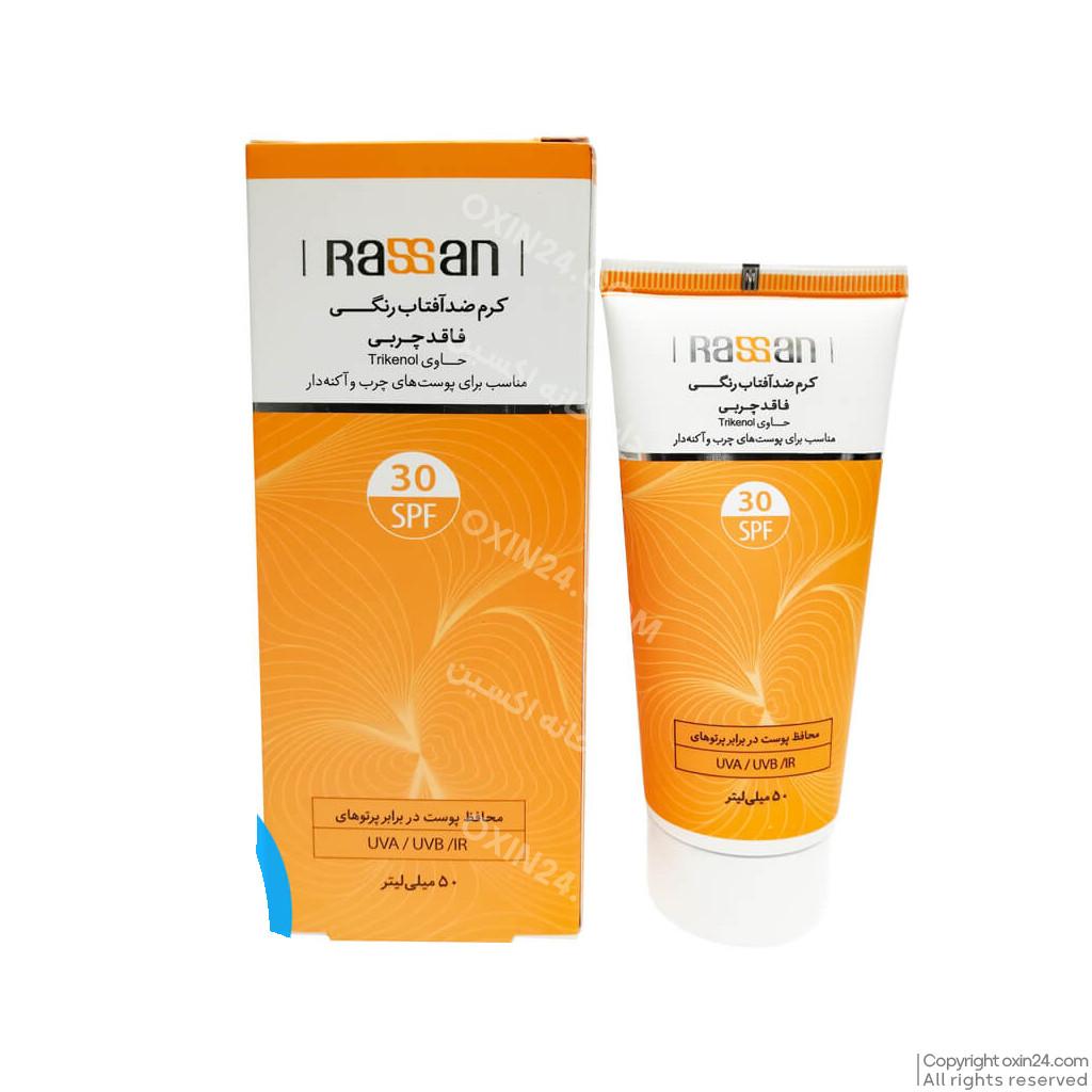 کرم ضد آفتاب انواع پوست بژ روشن راسن SPF50